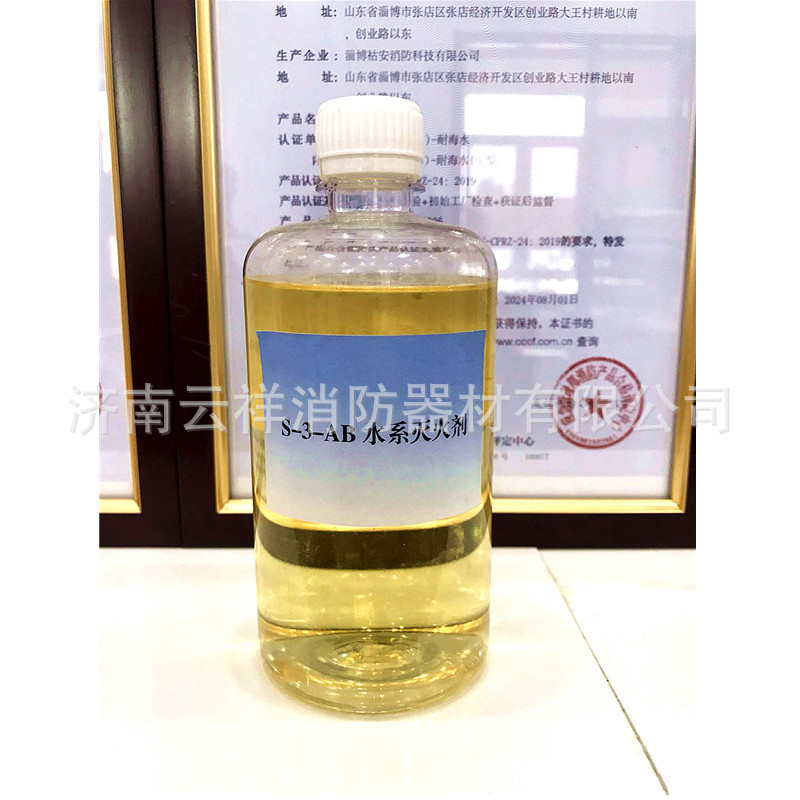 水系800.jpg